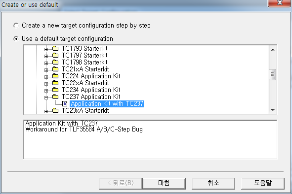 GettingStarted_CreateConfig