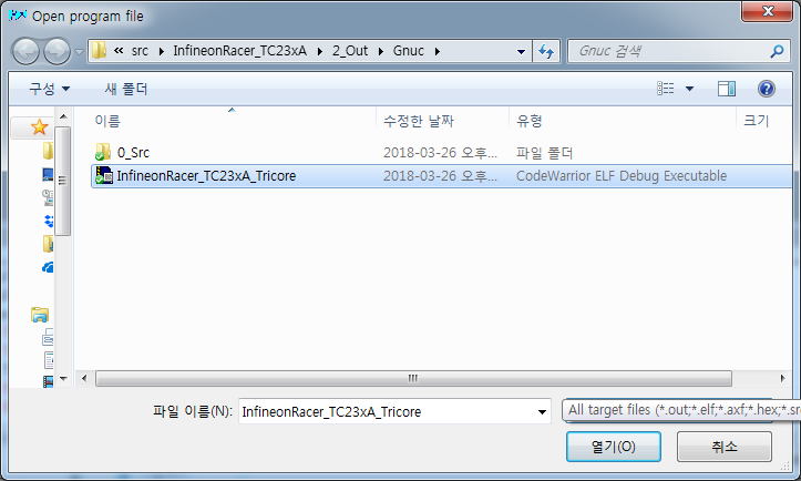 GettingStarted_Elf