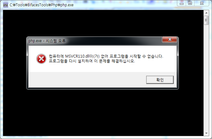GettingStarted_PhpMsvc
