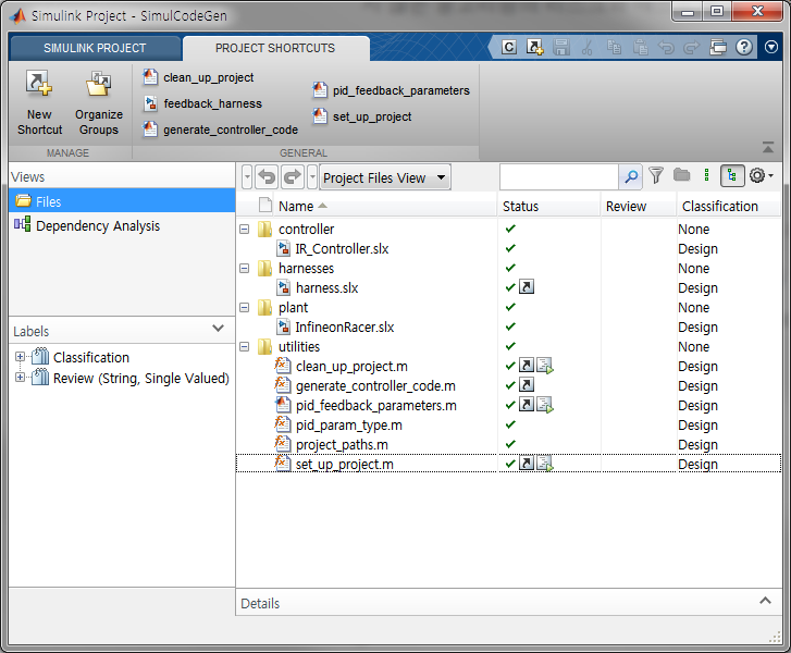 Simulink_01_ProjectOverview